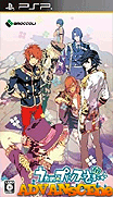 歌之王子殿下-登場-Uta no-Prince-Sama-Debut