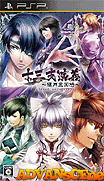 十三支演義-偃月三國傳 [簡]-Jyuzaengi-Engetsu Sangokuden [CHS]