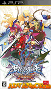 蒼翼默示錄-連鎖反應增強版-BlazBlue-Continuum Shift Extend