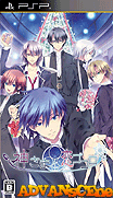 神和戀心-Kamisama to Koi Gokoro