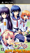 嬌蠻之吻 3學期 攜帶版-Tsuyo Kiss 3 Gakki Portable