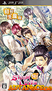 風暴情人 快!(First Print Edition)-StormLover Kai!! (First Print Edition)