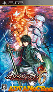 新天魔界混沌時代6-Generation of Chaos 6