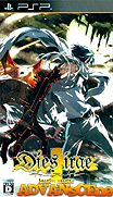 神怒之日(UMD Disc 1)-Dies irae-Amantes amentes (UMD Disc 1)