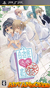 白衣性戀愛症候群-複診-Hakuisei Renai Shoukougun RE-Therapy