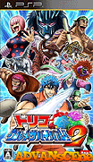 美食的俘虜-美食生存戰 2-Toriko-Gourmet Survival 2