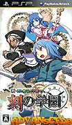 新 劍與魔法與學園-刻之學園-Shin Ken to Mahou to Gakuen Mono-Toki no Gakuen