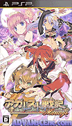 阿加雷斯特戰記 新婚-Agarest Senki Mariage