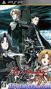 時之帶-ChronoBelt SchwarzOath-Ayakashibito & Bullet Butlers Crossover Disk