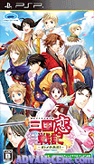 三國戀戰記-少女的兵法(UMD Disc 1)-Sangoku Koi Senki-Otome no Heihou! (UMD Disc 1)