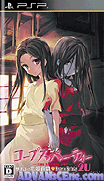 屍體派對 文選集-幸子的戀愛遊戲 歇斯底里生日2U [簡]-Corpse Party-The Anthology-Sachiko no Renai Yuugi-Hysteric Birthday 2U [CHS]