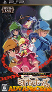 偵探歌劇 少女福爾摩斯1.5-Tantei Opera Milky Holmes 1.5