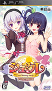 甜點時間 攜帶版-Sucre Portable