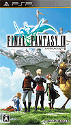 最終幻想3(太空戰士3) [繁]-Final Fantasy III [CHT]