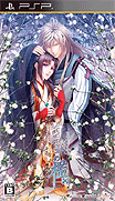 緋色的碎片4-白華之檻-Shirahana no Ori-Hiiro no Kakera 4