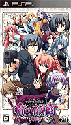 曉之護衛三合一(UMD Disc 2)-Akatsuki no Goei Trinity (UMD Disc 2)