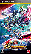 SD高達G世紀 超越世界 v1.2人物介紹漢化 [簡]-SD Gundam G Generation Over World [CHS]