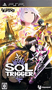 靈魂觸發者-Sol Trigger