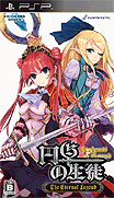 圓桌學生會-永恆的傳說-Entaku no Seito-The Eternal Legend