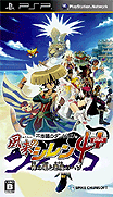 不可思議的迷宮-風來的西林4 加強版 [簡]-Fushigi no Dungeon-Fuurai no Shiren 4 Plus-Kami no Me to Akuma no Heso [CHS]