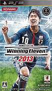 世界足球 勝利十一人 2013-World Soccer Winning Eleven 2013