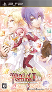 命運之杖2 FD-獻給你的結語-Wand of Fortune 2 FD-Kimi ni Sasageru Epilogue