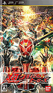 假面騎士 超巔峰英雄-Kamen Rider Super Climax Heroes