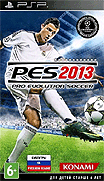 世界足球 勝利十一人 2013-Pro Evolution Soccer 2013