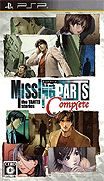 偵探故事 消失的證據 完全版-Missing Parts the Tantei Stories Complete