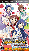 偶像大師 閃耀音樂祭～甜美之聲～-Idolmaster Shiny Festa-Honey Sound, The