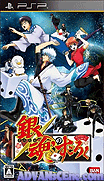 銀魂的雙六 [簡]-Gintama no Sugoroku [CHS]