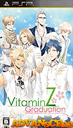 維他命Z 畢業典禮-VitaminZ Graduation