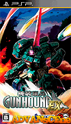 機裝獵兵EX-Kisou Ryouhei Gunhound EX