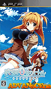戀愛0公里 攜帶版-Renai 0 Kilometer Portable