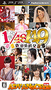 AKB1 149 戀愛總選舉 合盤版 [簡]-AKB1-149-Love Election (UMD Disc 1+2) [CHS]