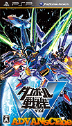 紙盒戰機W-Danball Senki W