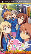 櫻花莊的寵物女孩 V1.01 [簡]-Sakurasou no Pet na Kanojo V1.01 [CHS]