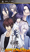 緋色的碎片3-蒼黑之楔 攜帶版 V1.1 [簡]-Soukoku no Kusabi-Hiiro no Kakera 3 Portable [CHS]