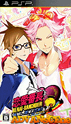 戀愛番長-人生苦短 戀愛吧少女-Renai Banchou-Inochi Mijikashi, Koiseyo Otome! Love is Power