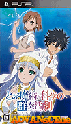 某魔術與科學的群奏活劇 [簡]-Toaru Majutsu to Kagaku no Ensemble [CHS]