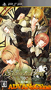 所羅門的指環-風之章-Solomon's Ring-Kaze no Shou