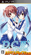 初音島3+-D.C. III Plus-Da Capo III Plus