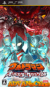 奧特曼全明星編年史-Ultraman All-Star Chronicle