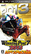 賽馬大亨7 2013-Winning Post 7 2013