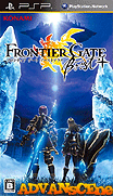 邊境之門 加強版-Frontier Gate Boost+