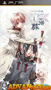 花歸葬-Hanakisou