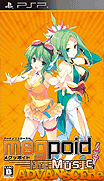 Megpoid的音樂-Megpoid the Music