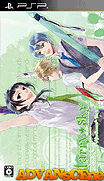 星座彼氏-夏後篇 攜帶版-Starry-Sky-After Summer Portable