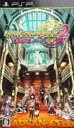 迷宮旅人2-王立圖書館與魔物封印-Dungeon Travelers 2-Ouritsu Toshokan to Mamono no Fuuin