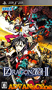 第七龍神2020-2-7th Dragon 2020-II